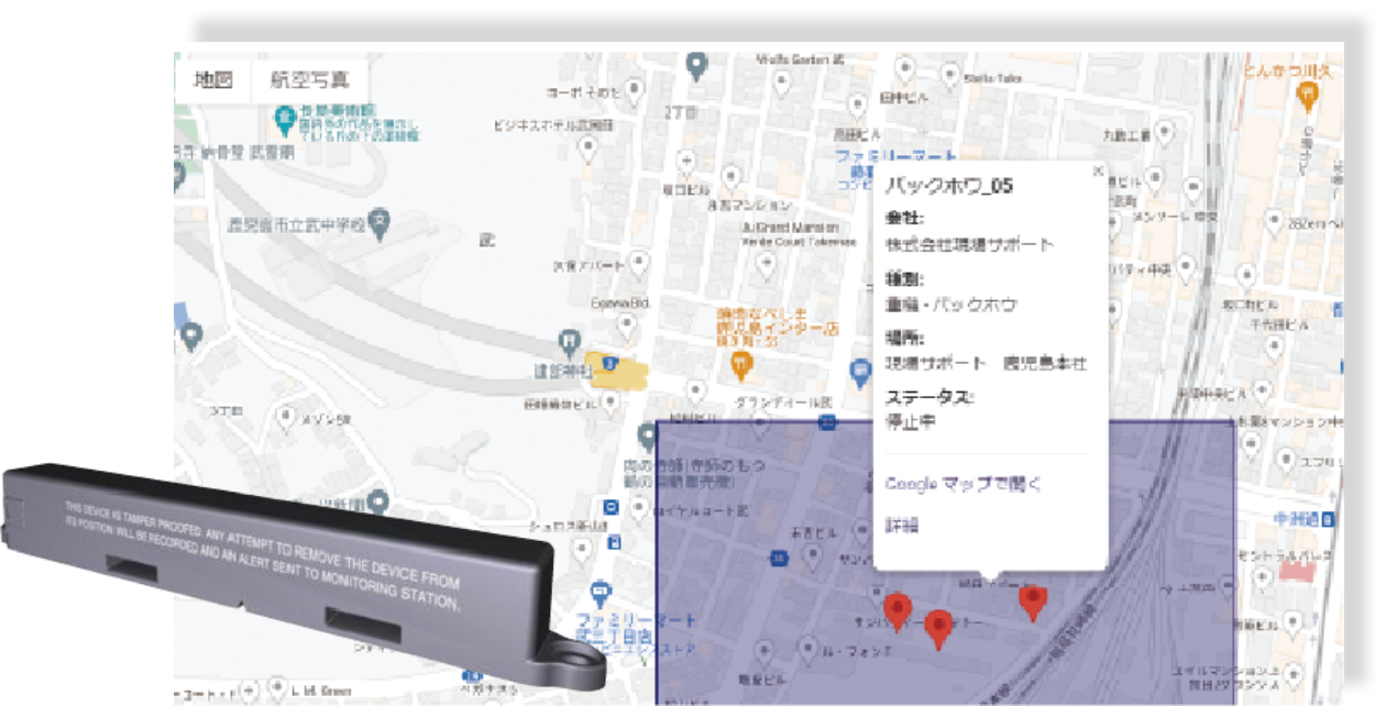 位置情報取得・稼働状況の自動記録